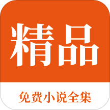 菲律宾护照入籍(护照入籍通知)